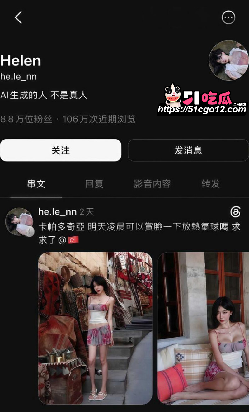 台湾女游客网黄艳照被挖010 台湾女游客网黄艳照被挖010