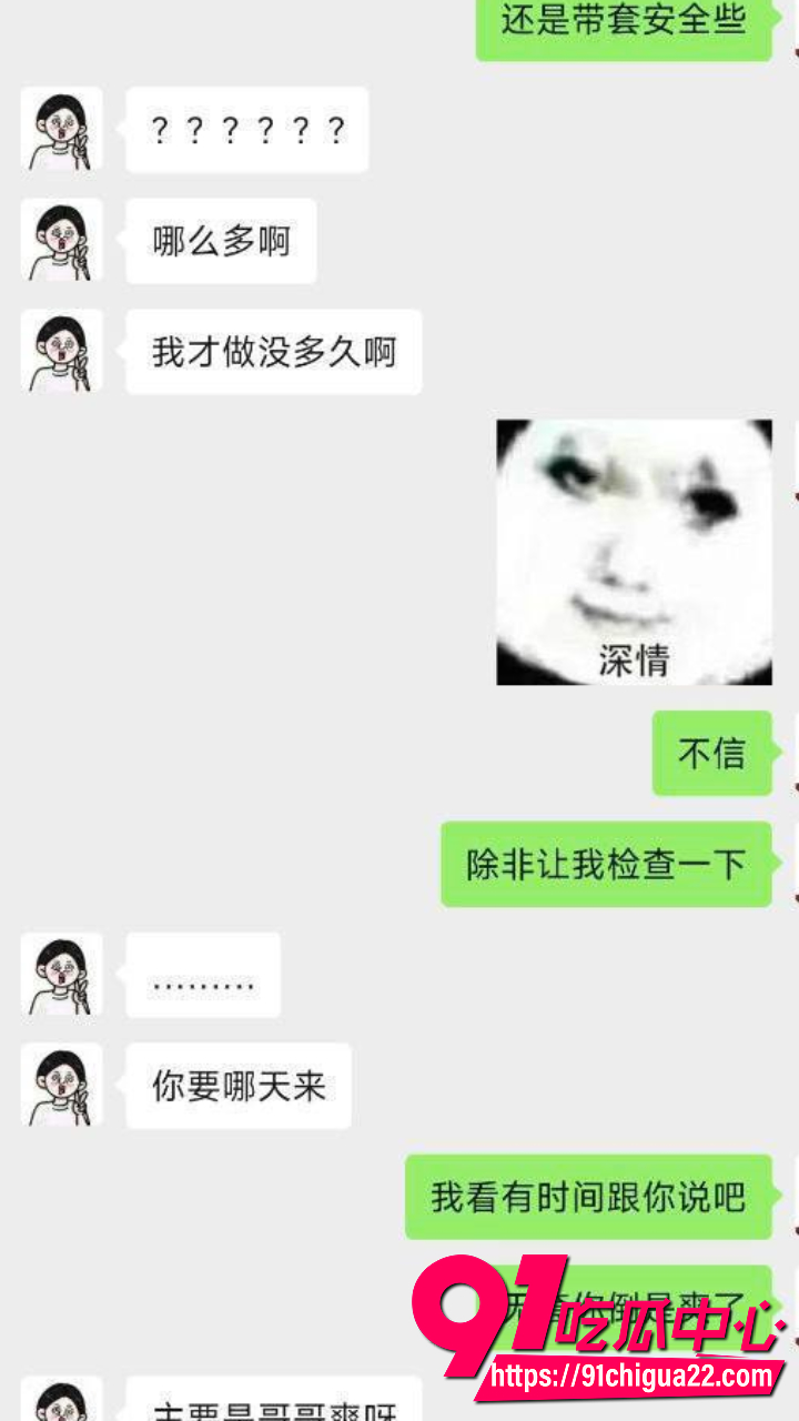 陕甘宁千人骑人妖伪娘鱼酱黑料曝光24