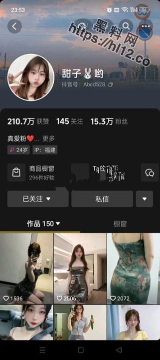 抖音小网红「甜子兔哟」15W粉网红微胖清纯宝妈，大尺度私拍福利