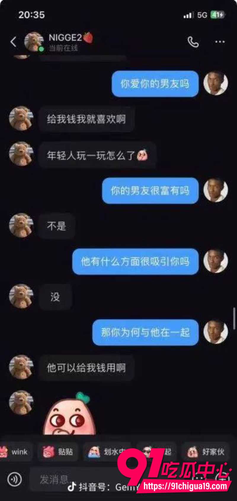 小红书社会实验用黑人头聊骚美女倒贴14 小红书社会实验用黑人头聊骚美女倒贴14
