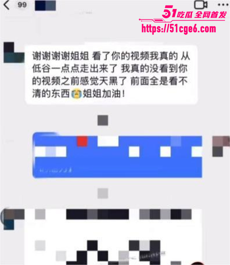 抖音网红 胡诗桐 曝光男友出轨 5 抖音网红 胡诗桐 曝光男友出轨 5