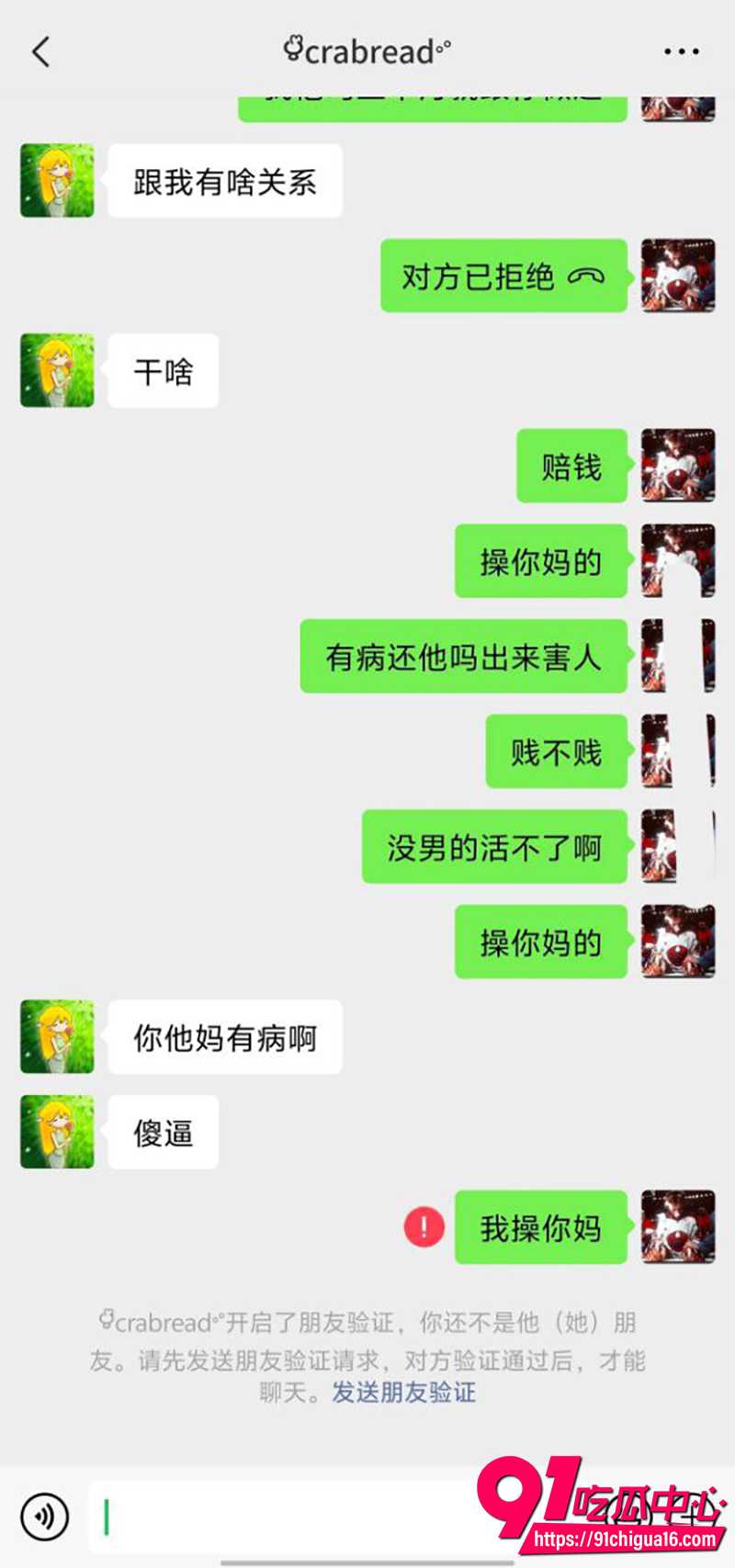 厦门职高王紫宣 21 厦门职高王紫宣 21