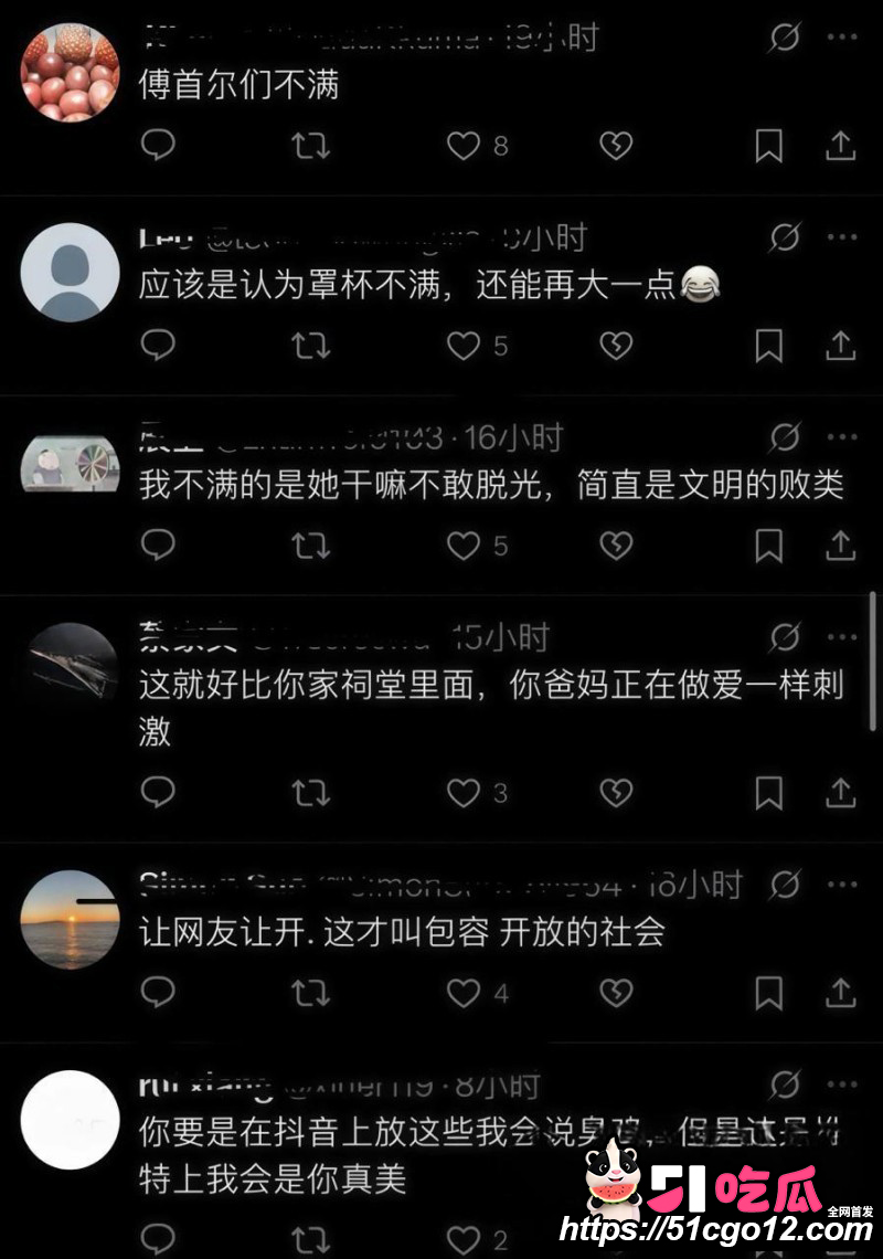台湾女游客网黄艳照被挖014