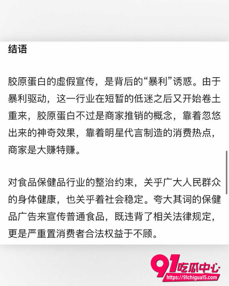 西藏拉萨藏族网红柑鸯德小白 23