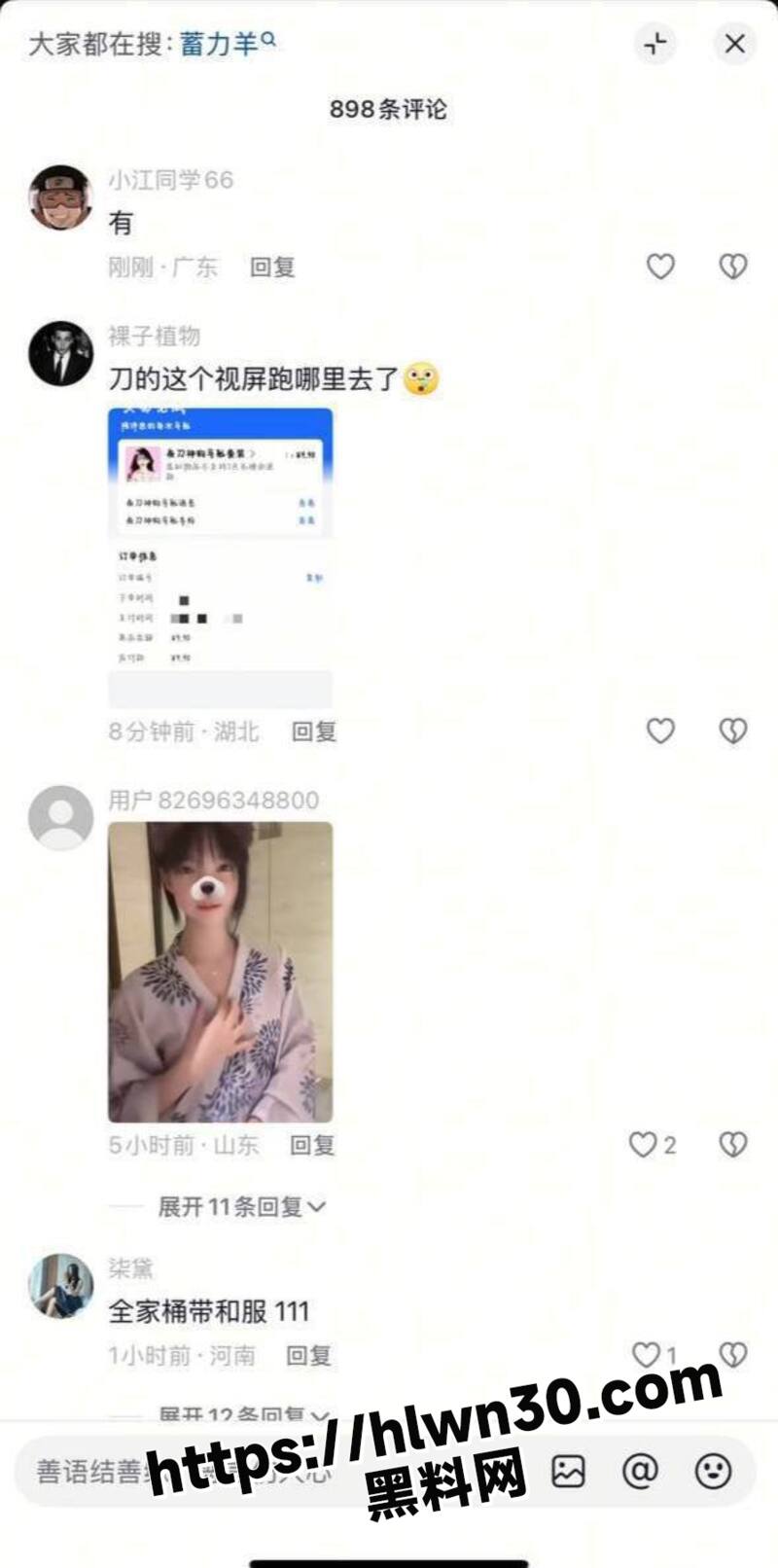 火爆全网都一直在找的和服女孩找到了 莹莹哦u 全套福利合集 顶级白幼瘦身材 粉嫩白虎就是天生的精盆肉便器！