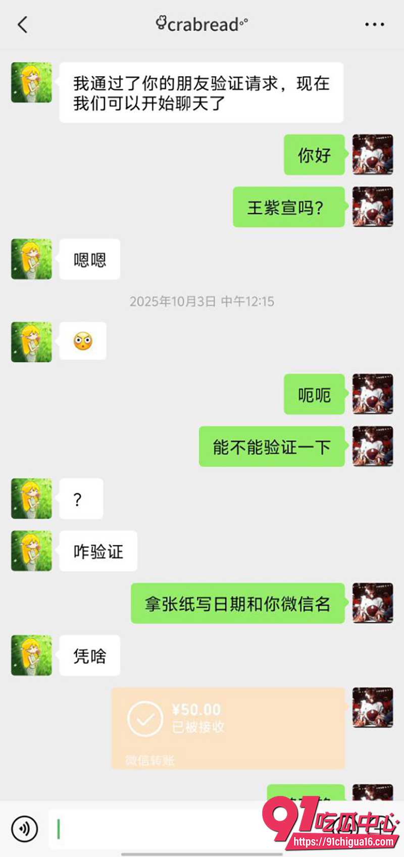 厦门职高王紫宣 13 厦门职高王紫宣 13