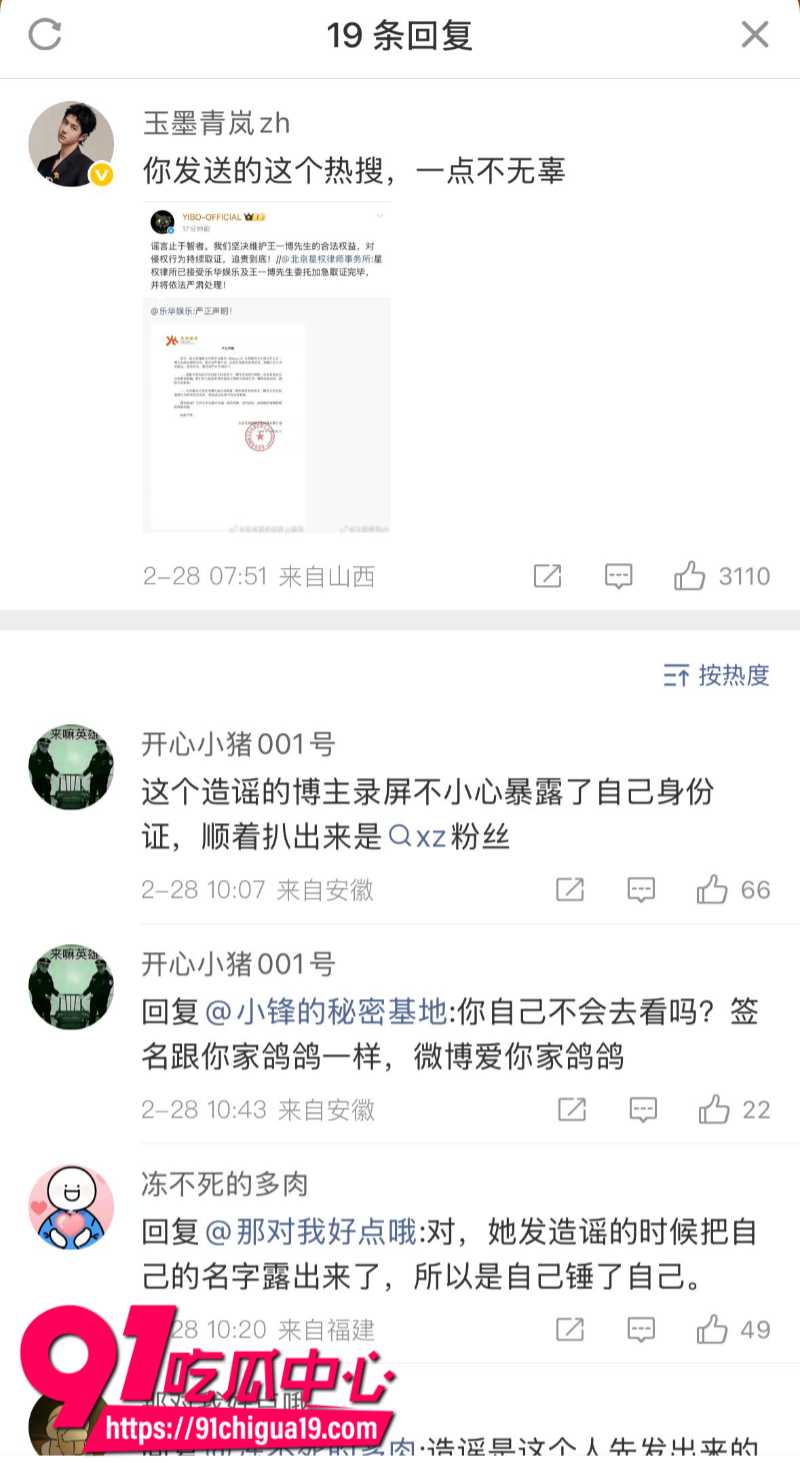 物质女嫌弃下头男友买的东西不好互殴打架12