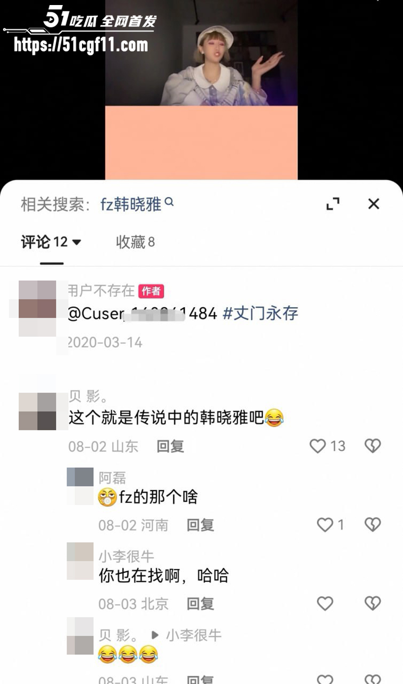 千万粉网红方丈直播自曝婚内多次出轨3 7