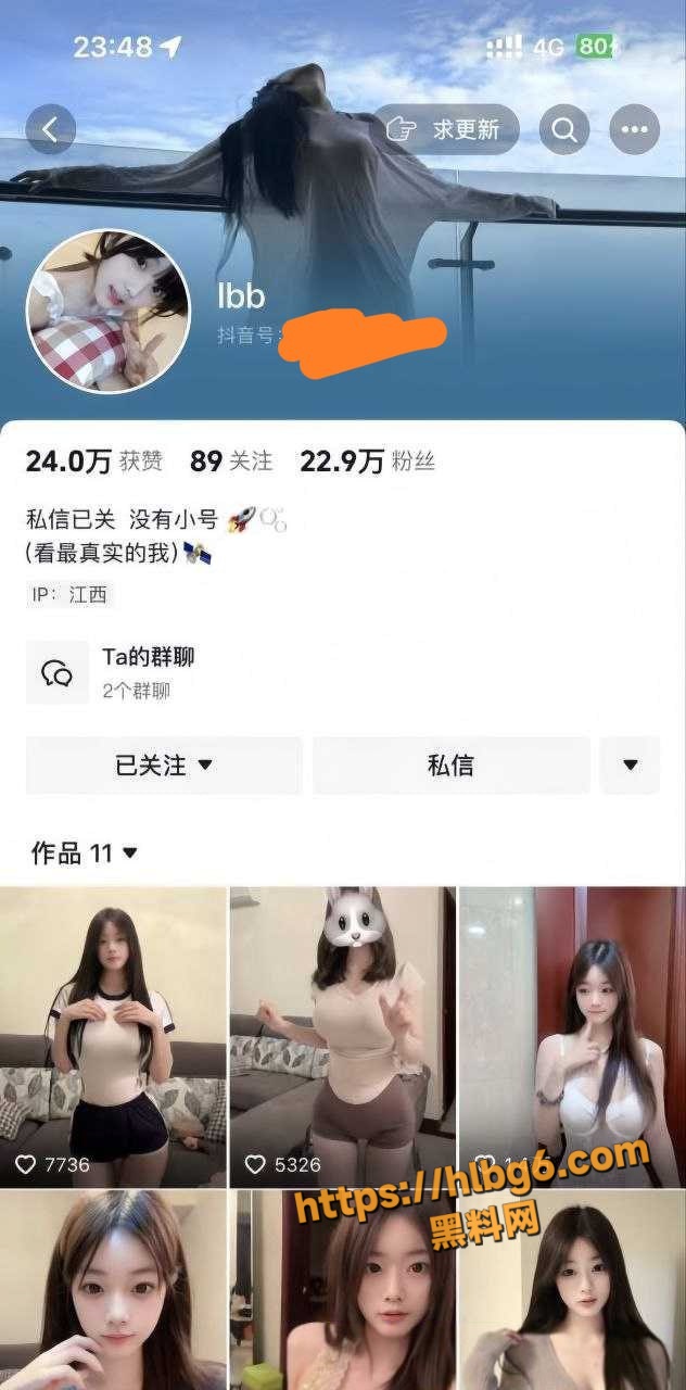 抖音 24w粉丝颜值博主lbb 何时困 直播一对一会议裸聊视频流出，那对奶子谁看了不迷糊！