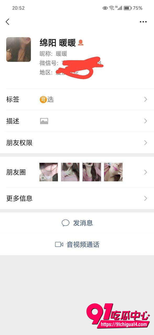 何暖暖私密视频曝光2 何暖暖私密视频曝光2