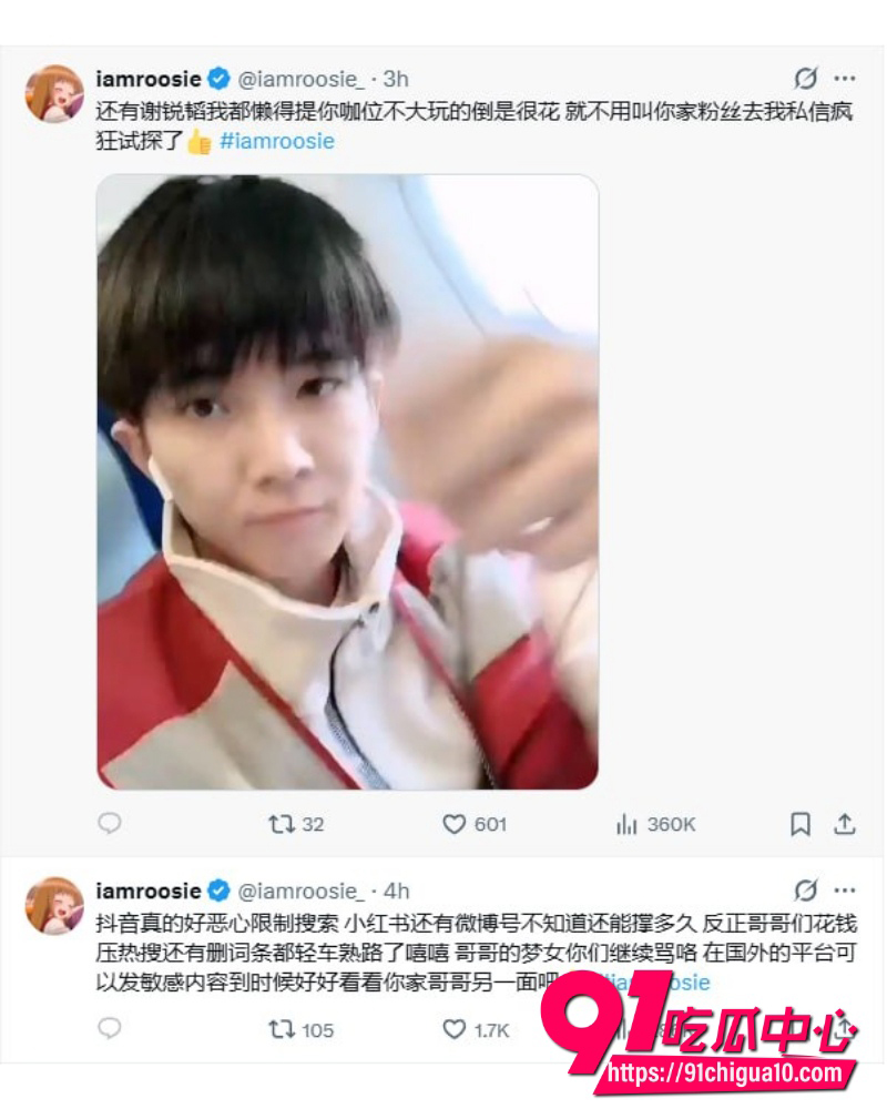 女魔童司晓迪 14