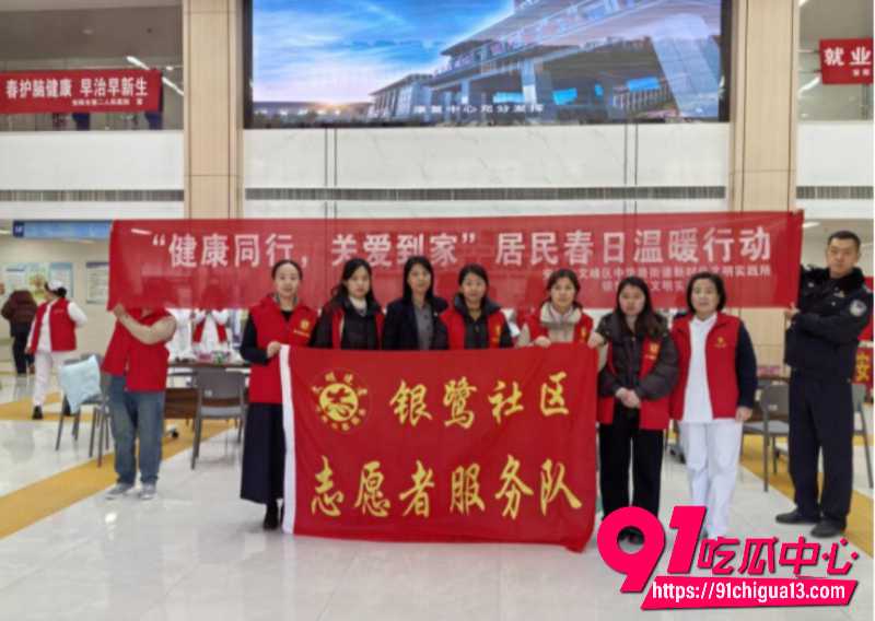 河南安阳银鹭社区书记刘艳杰13 河南安阳银鹭社区书记刘艳杰13