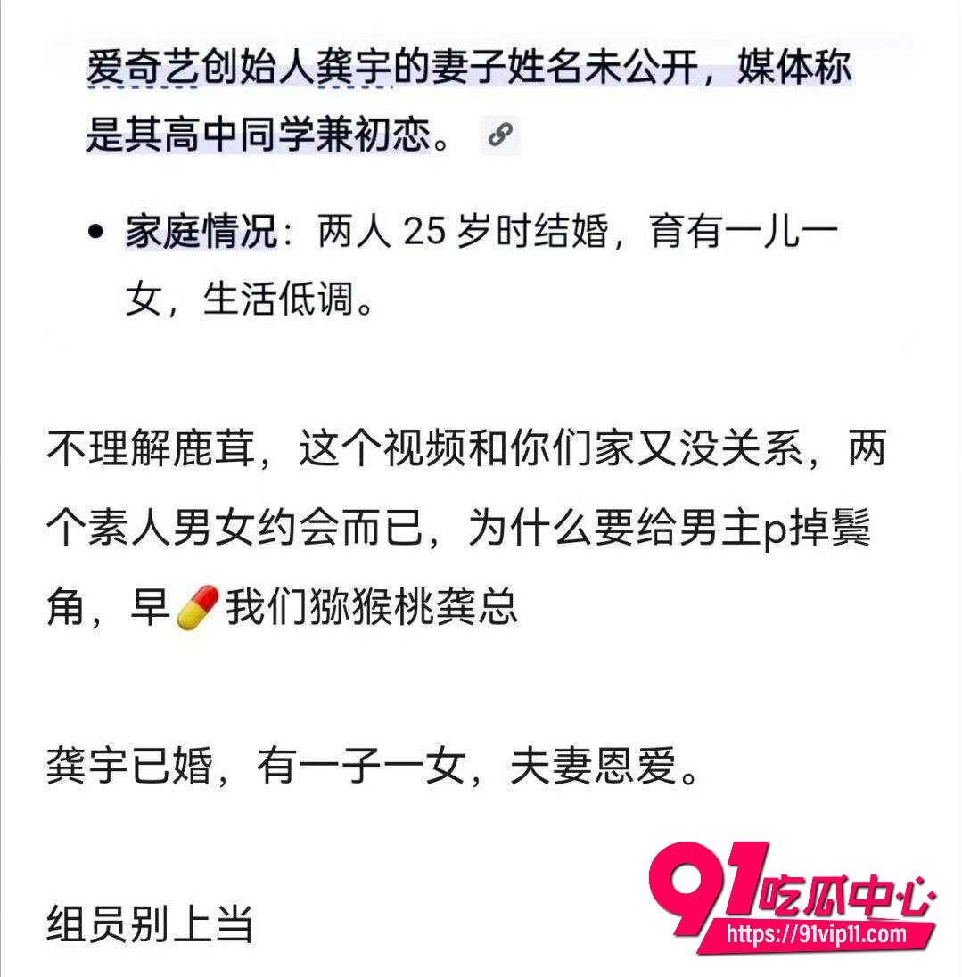 白鹿9