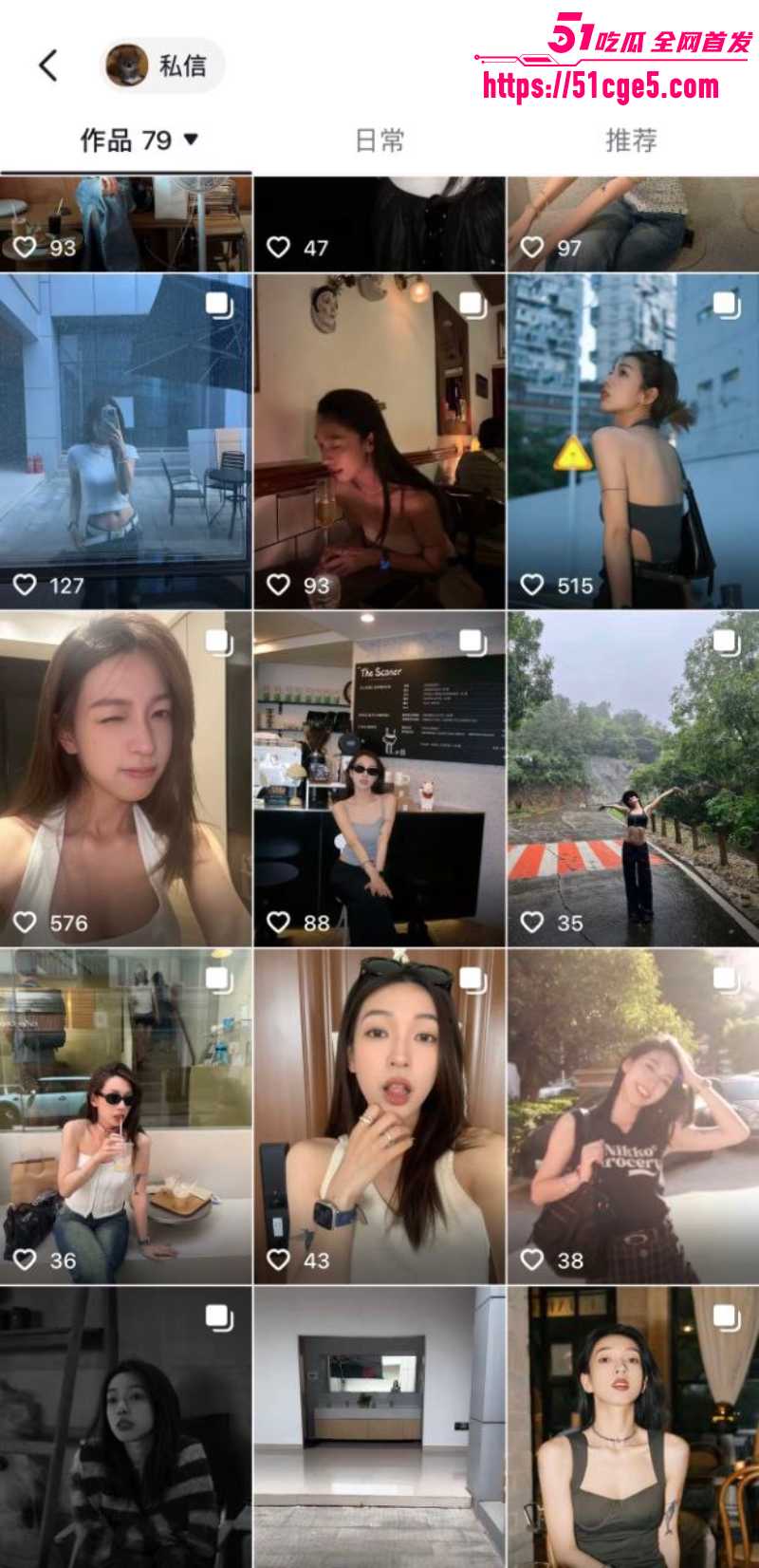 小红书博主 拽拽 2 小红书博主 拽拽 2
