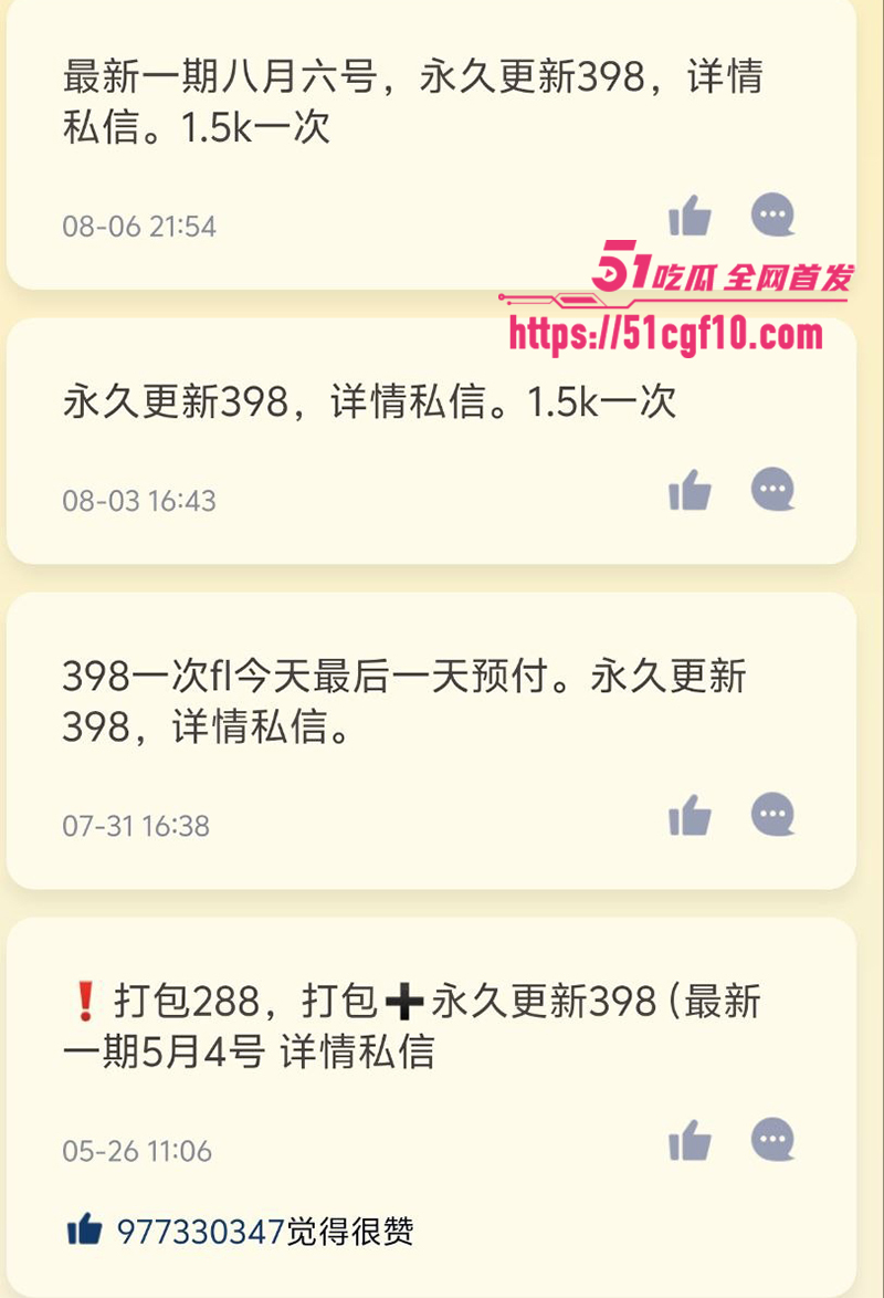 山东爆乳女M芝士脆脆鲨售片约炮视频流出 11 拷贝 山东爆乳女M芝士脆脆鲨售片约炮视频流出 11 拷贝