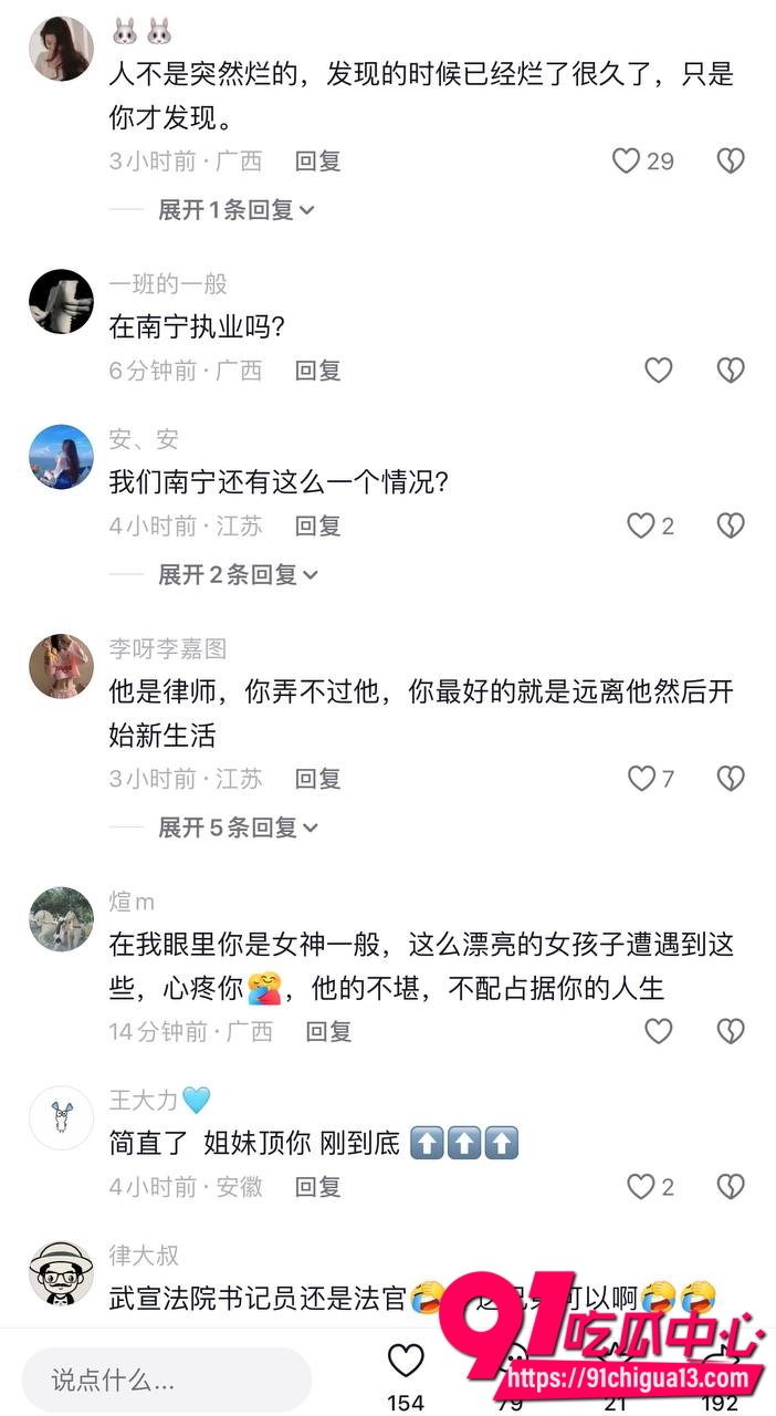聊骚约炮被原配老婆曝光15
