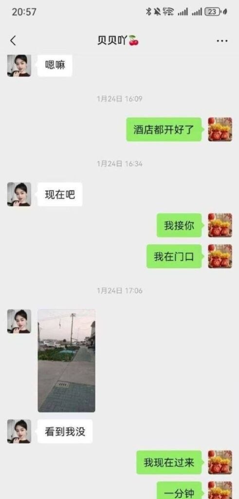 湖南长沙车友群出轨事件 孕妇发现老公约炮女群友 怒曝性爱视频供全网欣赏 5