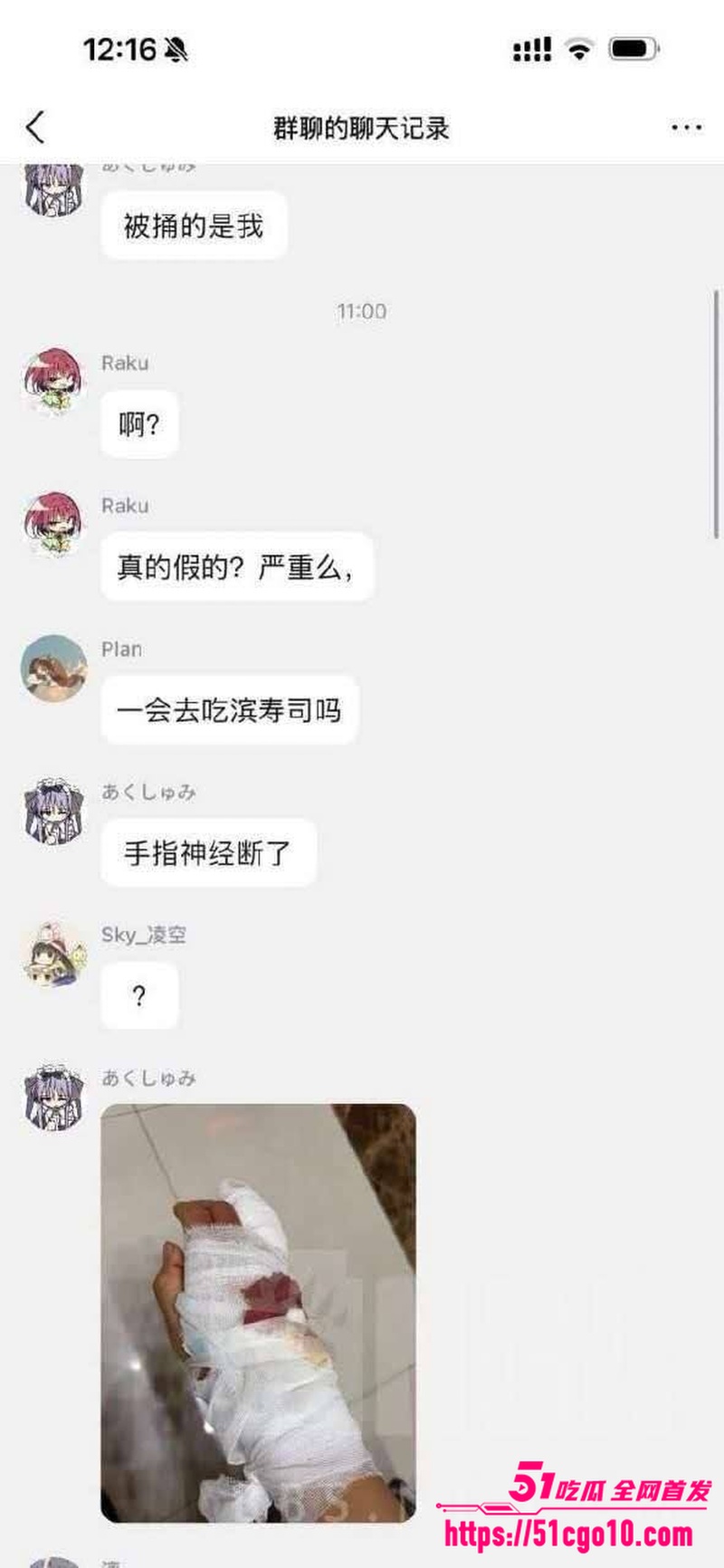 上海闪店捅人事件 5 上海闪店捅人事件 5