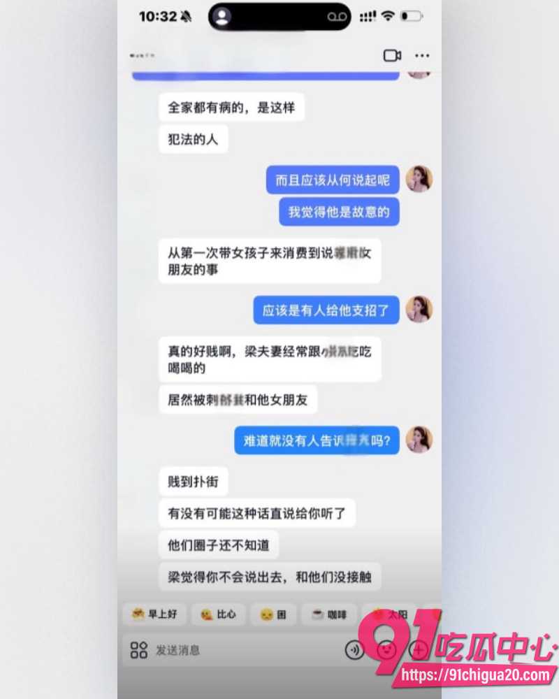 河南网红梁俊鹏 17 河南网红梁俊鹏 17