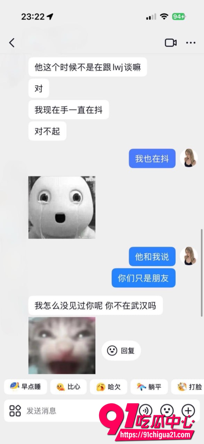 柬埔寨盘总不吃猪肝24