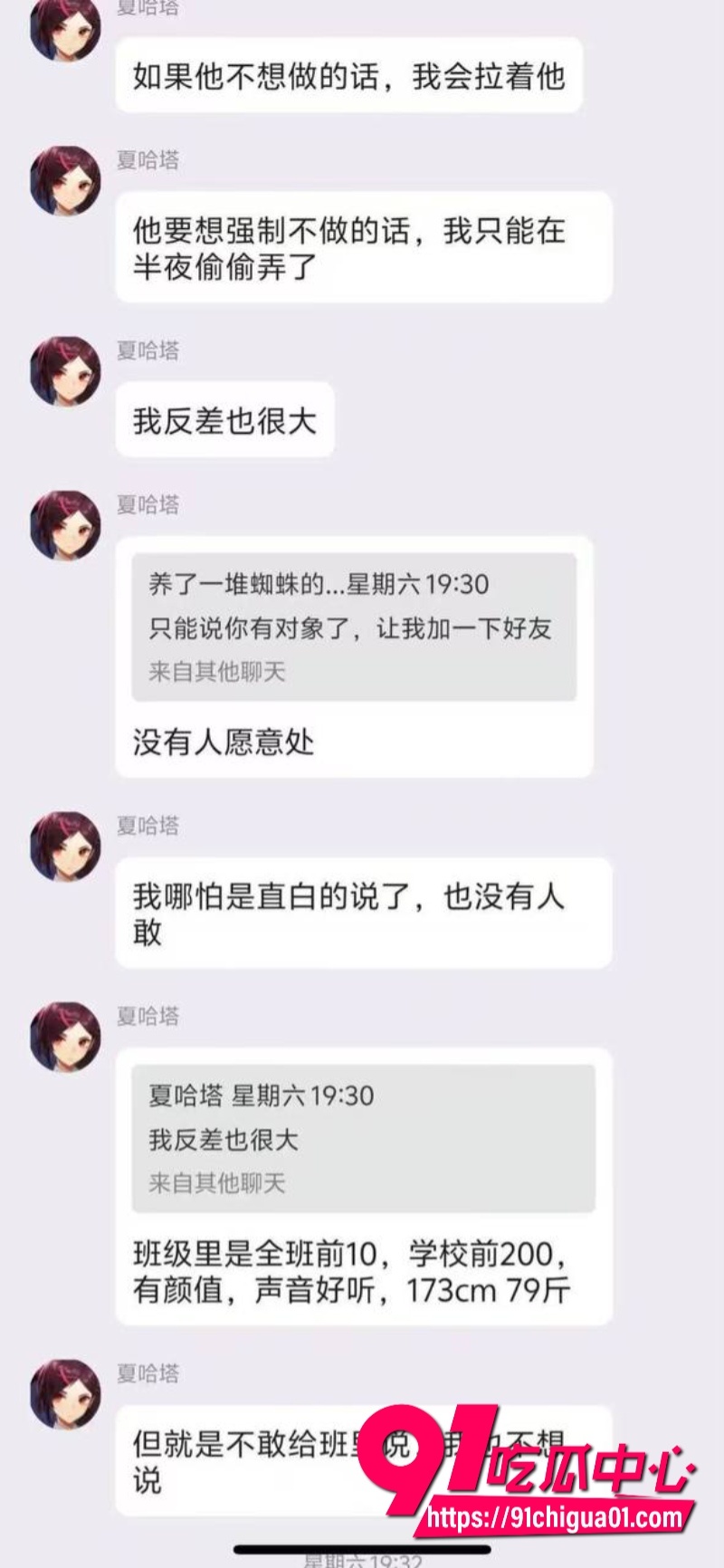 女大学生夏哈塔自慰上瘾4