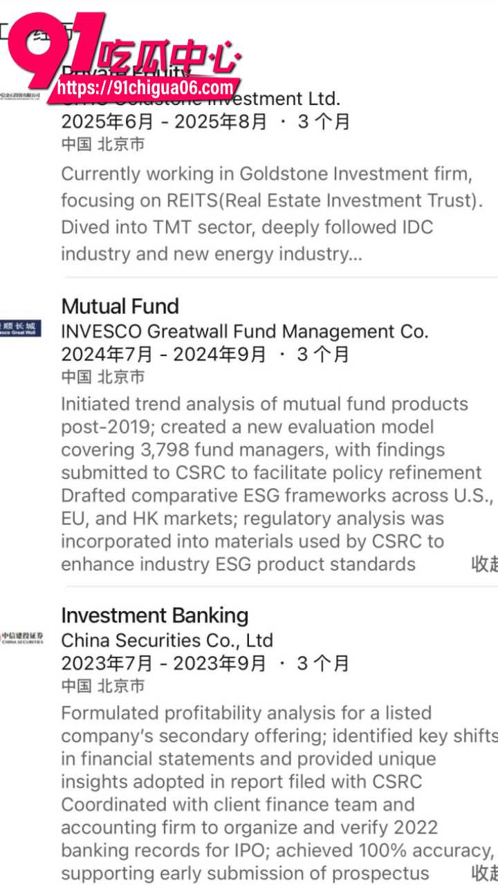 昆山杜克大学朱翎嘉出轨丑闻全面曝光13 昆山杜克大学朱翎嘉出轨丑闻全面曝光13