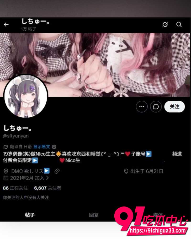 19岁日本地雷妹sityunyan 浴室直播猎奇挑战 曼妥思灌可乐喷逼!