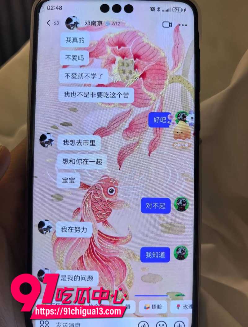 女子订婚后发现自己竟是小三2