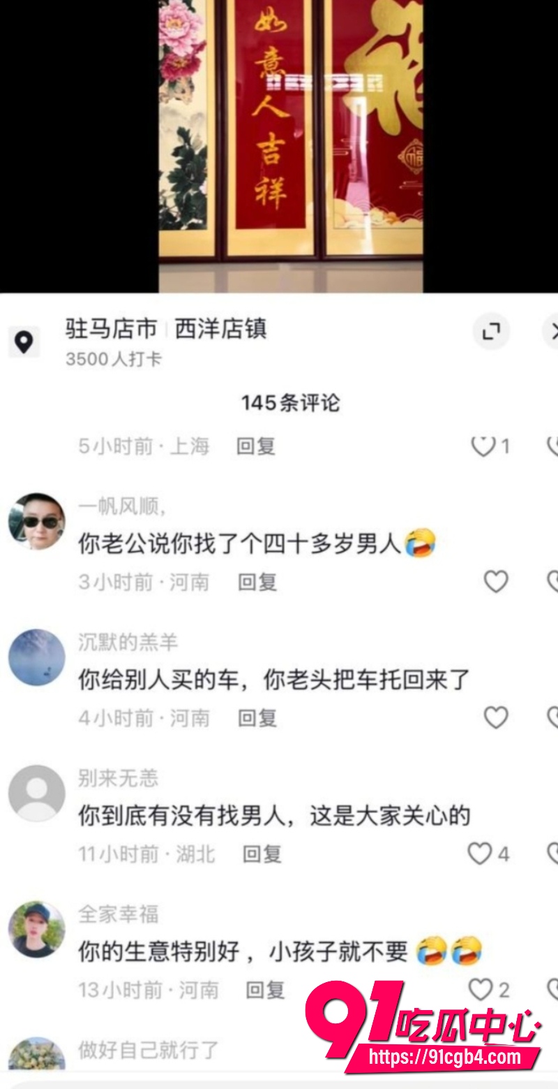 抖音小杨中堂画5