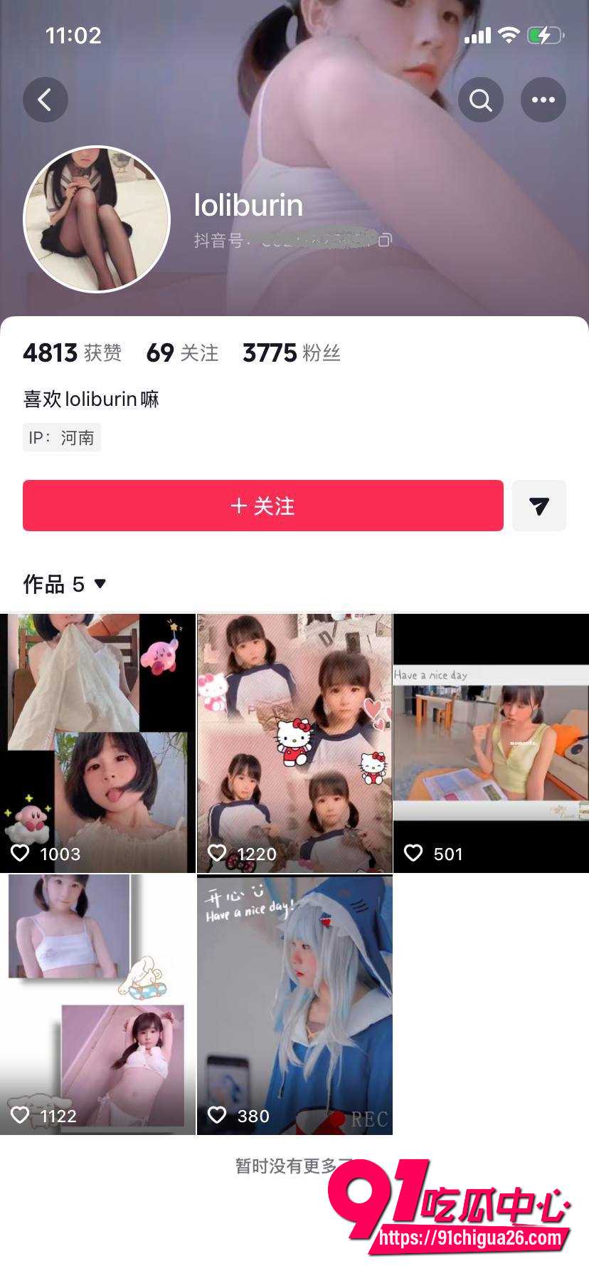 华人贫乳嫩萝莉loliburin准备回国发展 抖音低调更新 反差妹能掀起多大波澜?