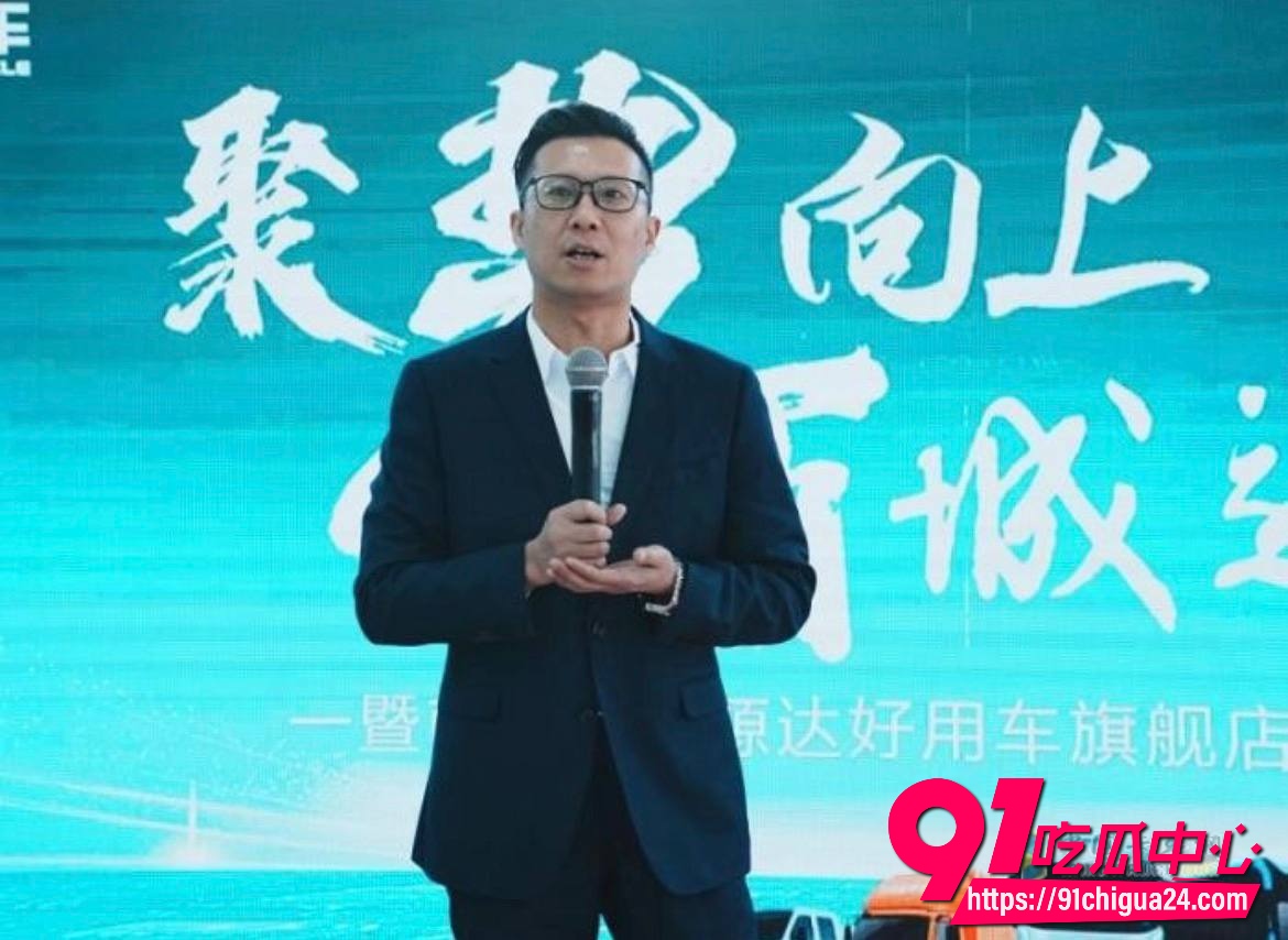 奇瑞高管江文波被17 奇瑞高管江文波被17