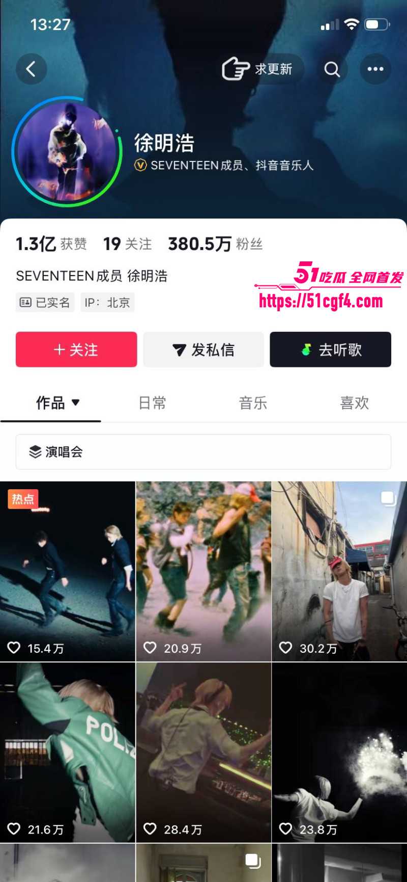 徐明浩新加坡夜店聚会搂美女03
