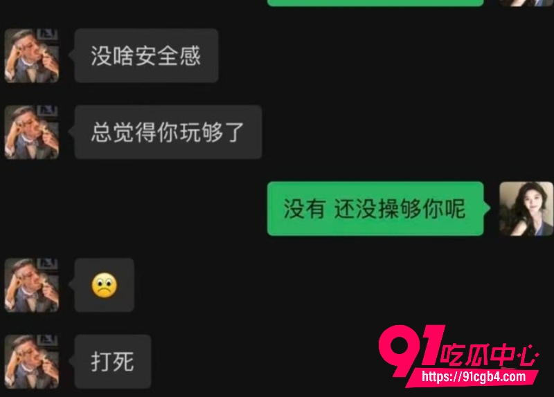科大讯飞公关副总裁韩煜尘出轨5