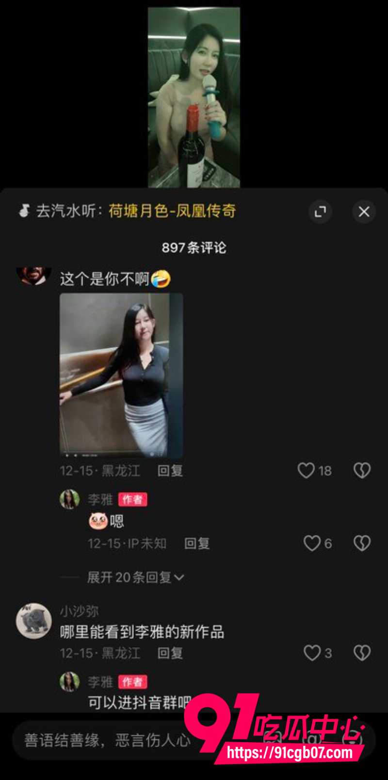 极品抖音爆乳嫩模李雅2 极品抖音爆乳嫩模李雅2