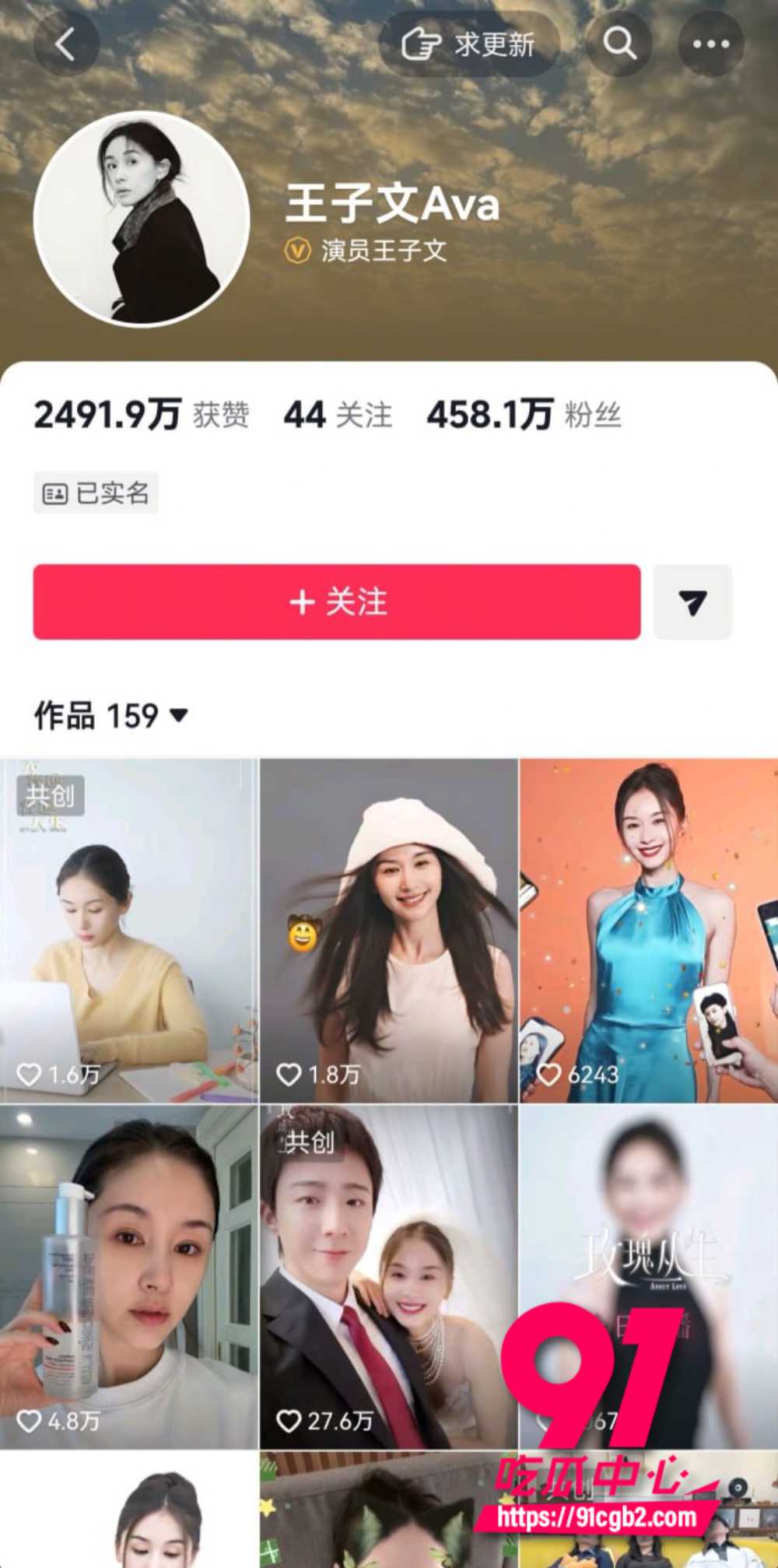 狗仔卓伟直播爆连环瓜19