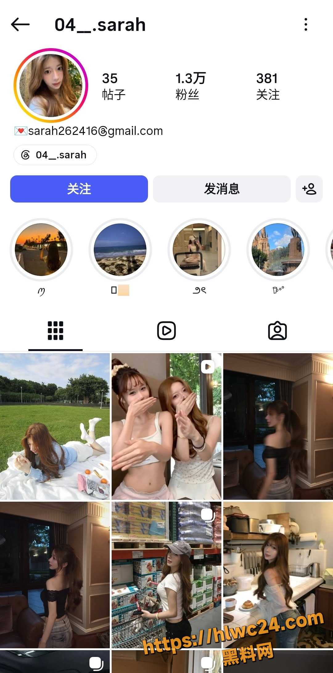 ins网红学姐 Sarah 面试陷阱被迫展示身材 雪白奶子全露镜头前