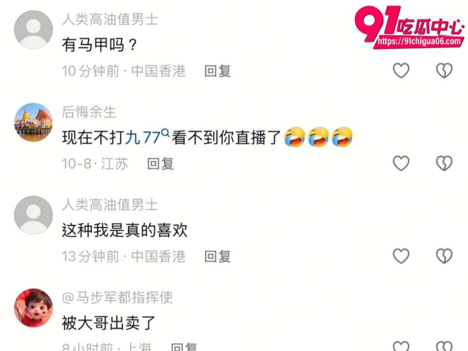 977拉拉榜一私密福利惊爆流出 4 977拉拉榜一私密福利惊爆流出 4
