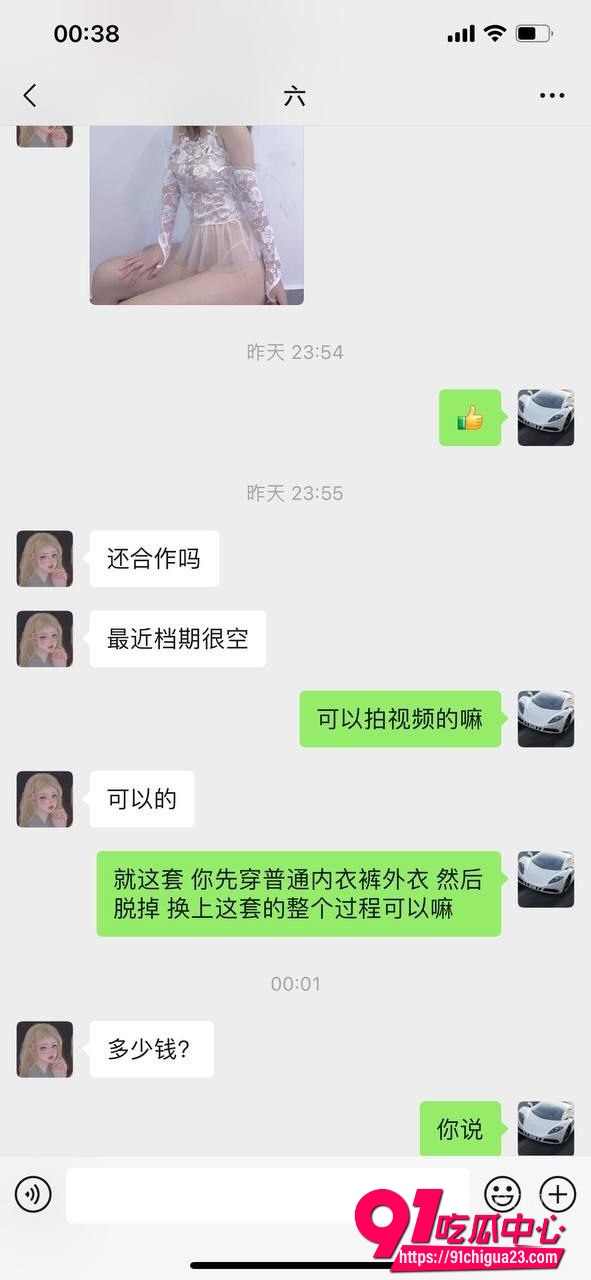 淘宝买家秀真实套路12