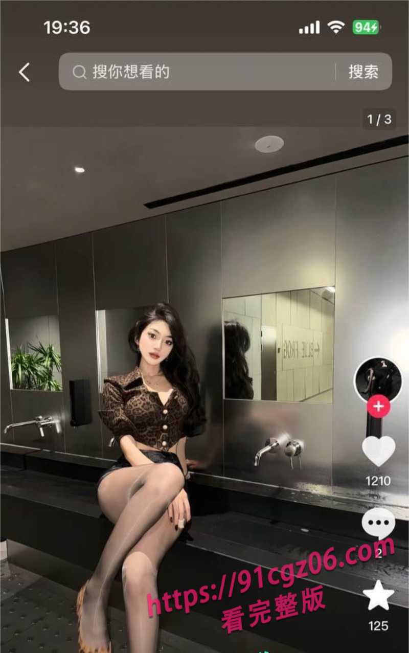 抖音骚母狗蝶被金主爸爸爆操5素材水印版