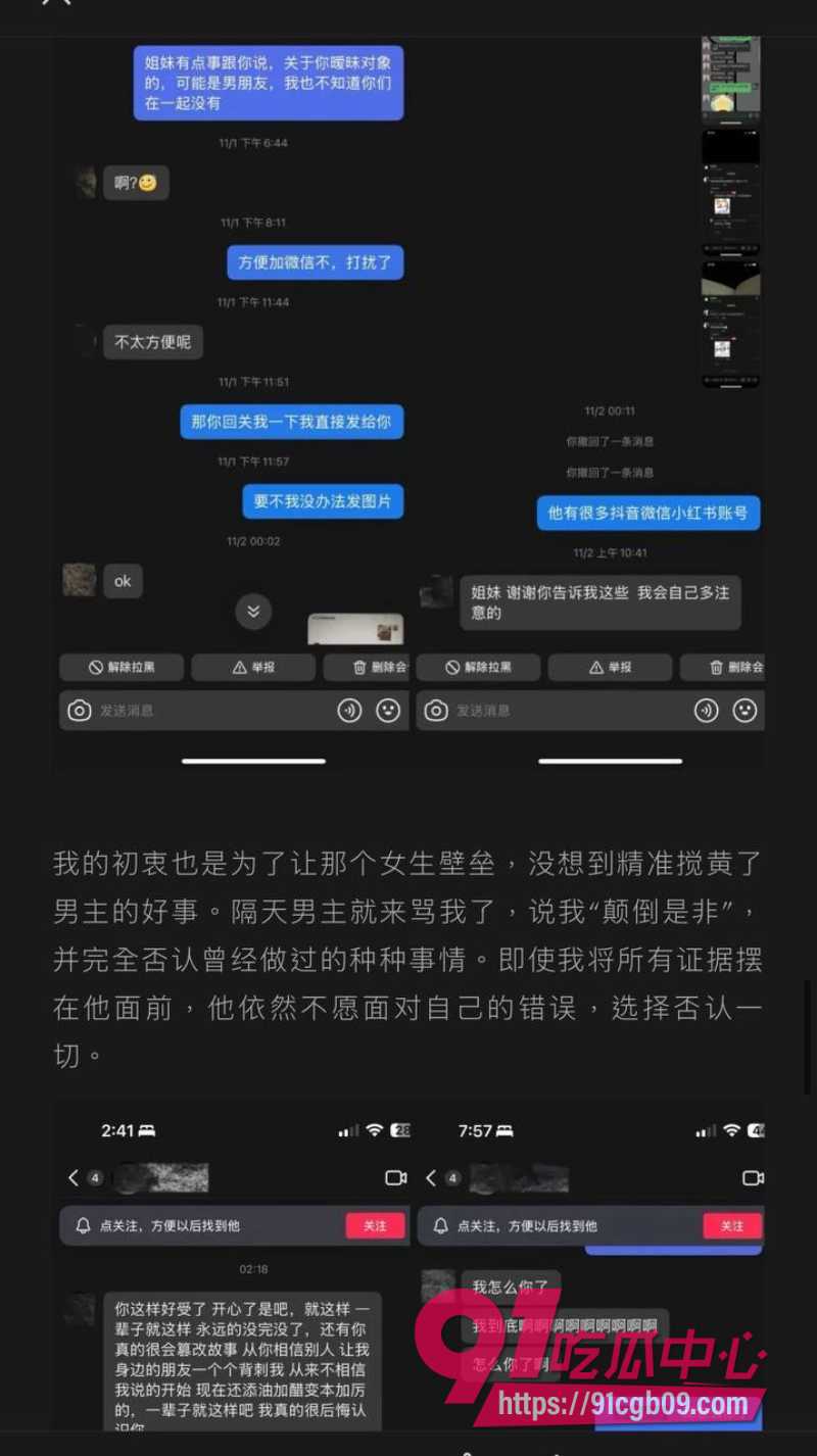 dy220w粉丝男网红李善宇11 dy220w粉丝男网红李善宇11