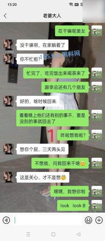 【原创首发】（2）想请兄弟帮忙操⽼婆，也是没有办法的事情，毕竟是我没⽤唉 8p
