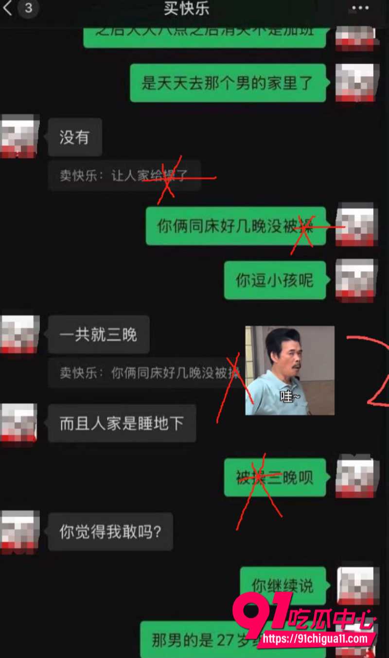 骚逼女友出轨被男友曝光4 骚逼女友出轨被男友曝光4