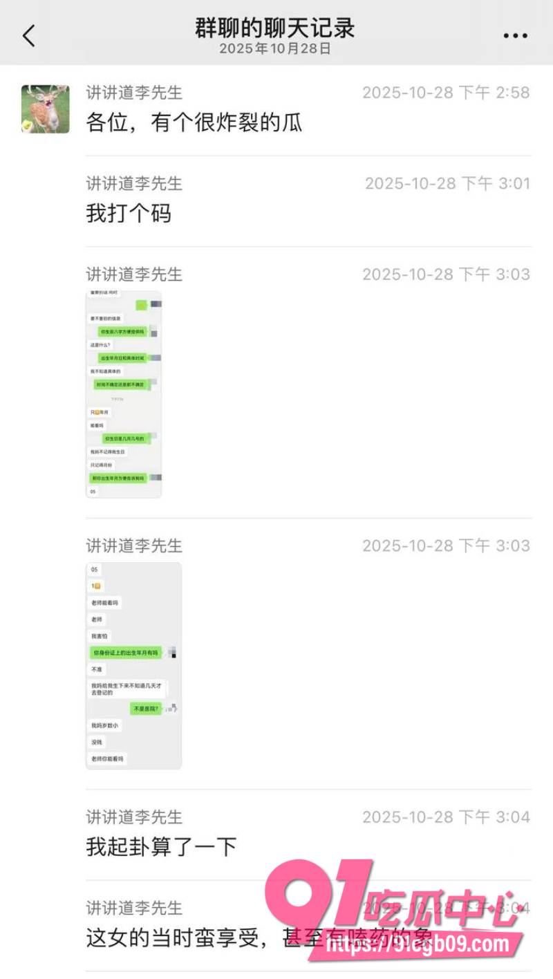 小仙女醉酒一对十群交 十根巨根轮番内射 蜜穴白浆灌满子宫怀上野种 超级淫乱神作!