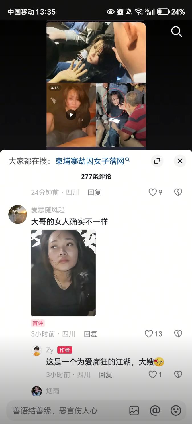 外网更有大佬愿意花百万美金保大嫂2.jpg