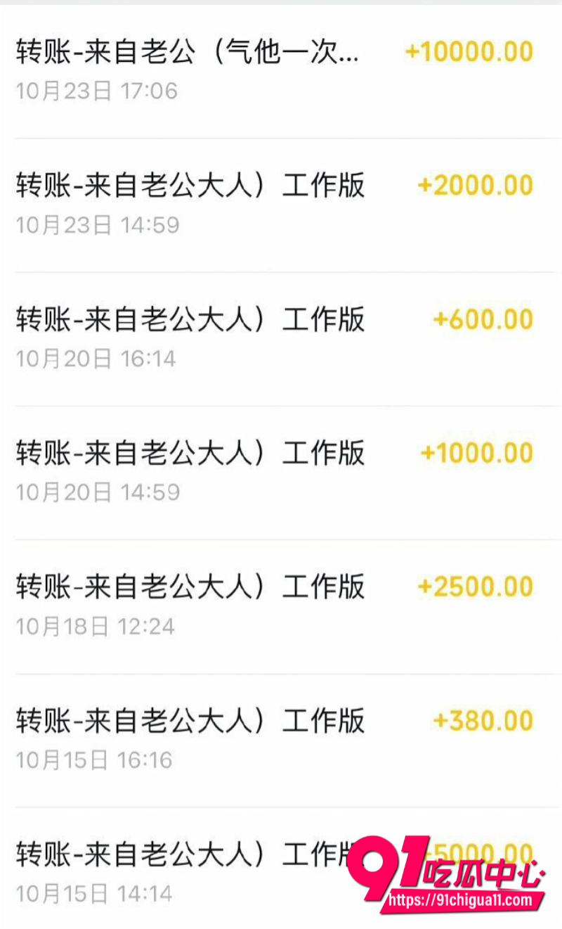 07年极品反差拜金婊曝光2