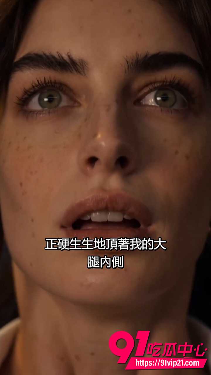AI成人短剧飞往洛杉矶的航班5