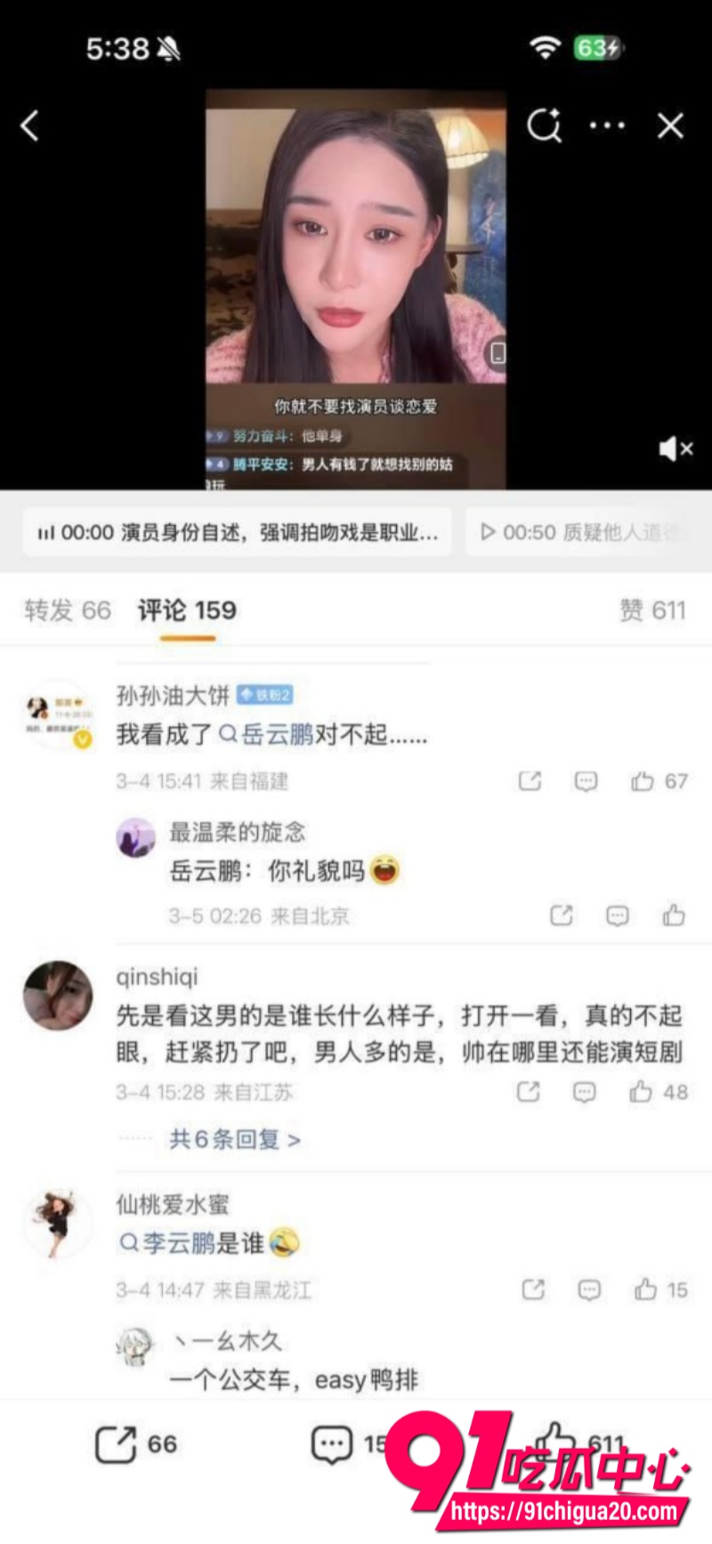 短剧男演员李云鹏4 短剧男演员李云鹏4