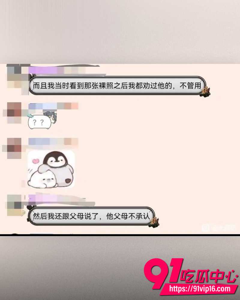 光遇圈280万粉顶级网红Sky凯隐 6