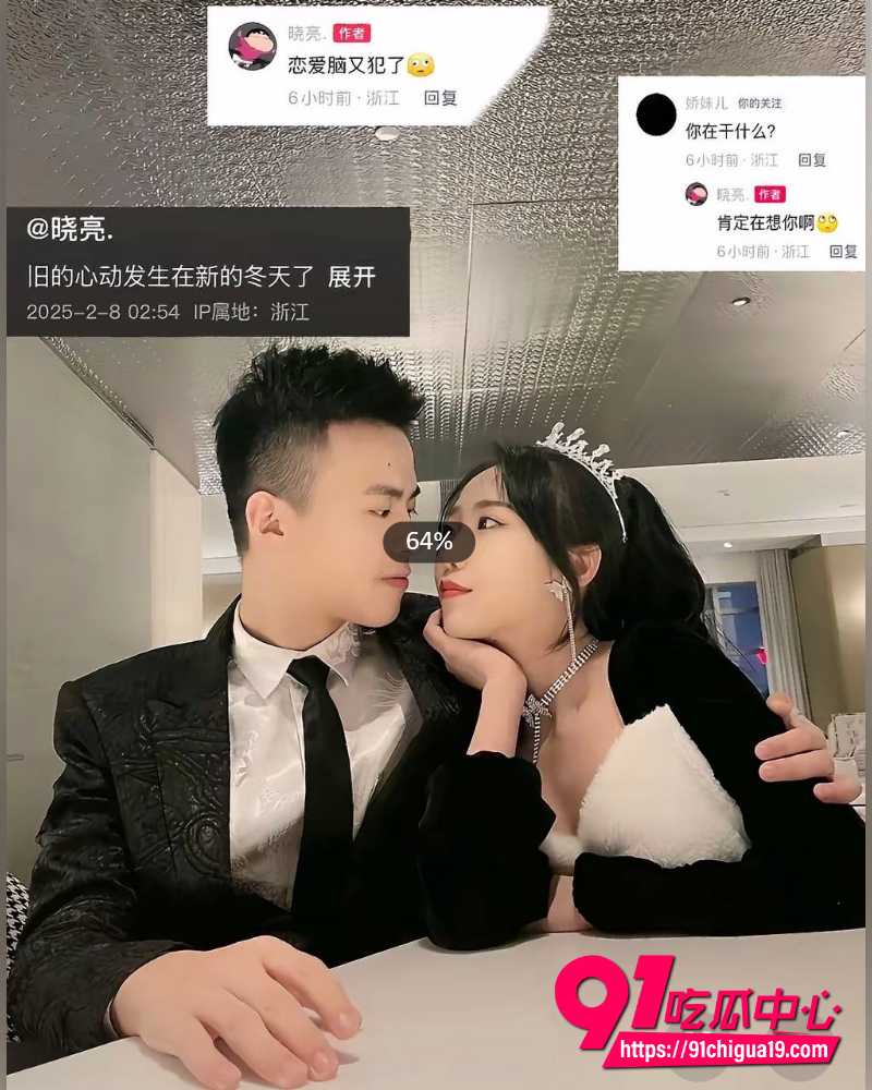 快手网红牌晓亮陪睡大姐 32