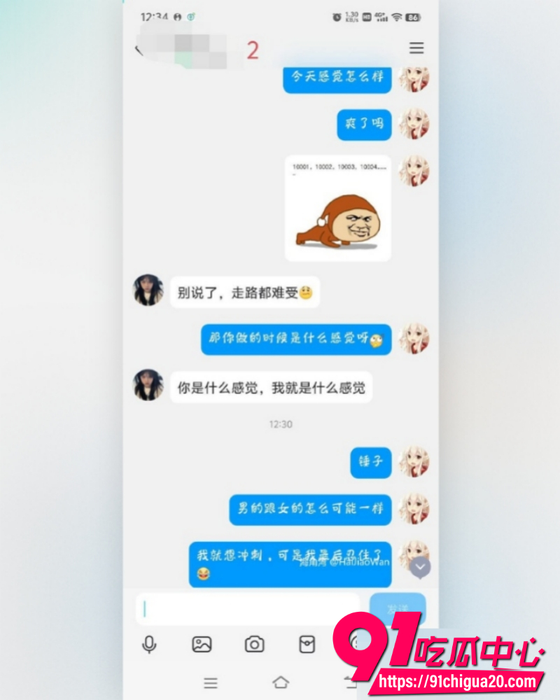 海角大神打野王子 13 海角大神打野王子 13